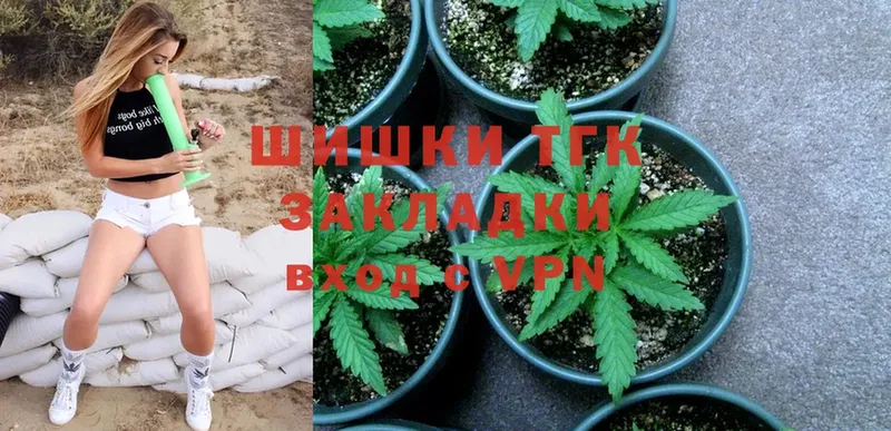 МАРИХУАНА SATIVA & INDICA  Белинский 